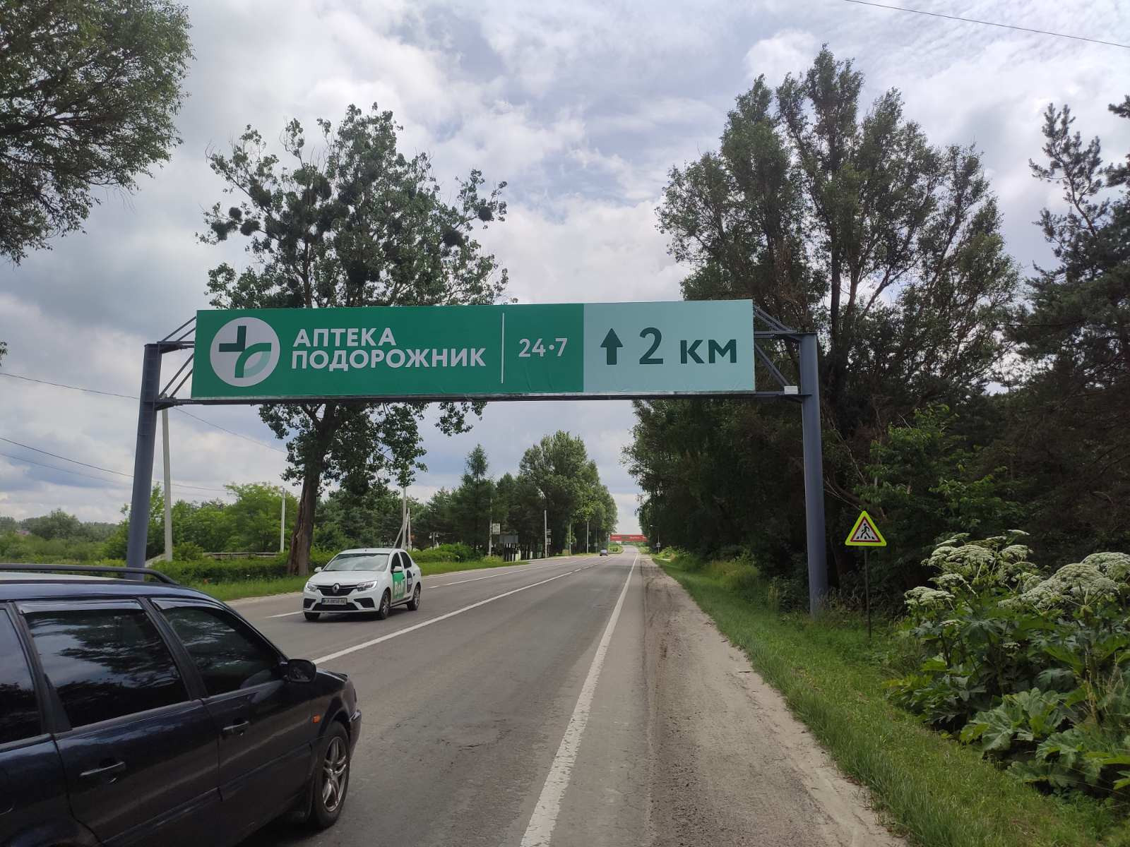 board