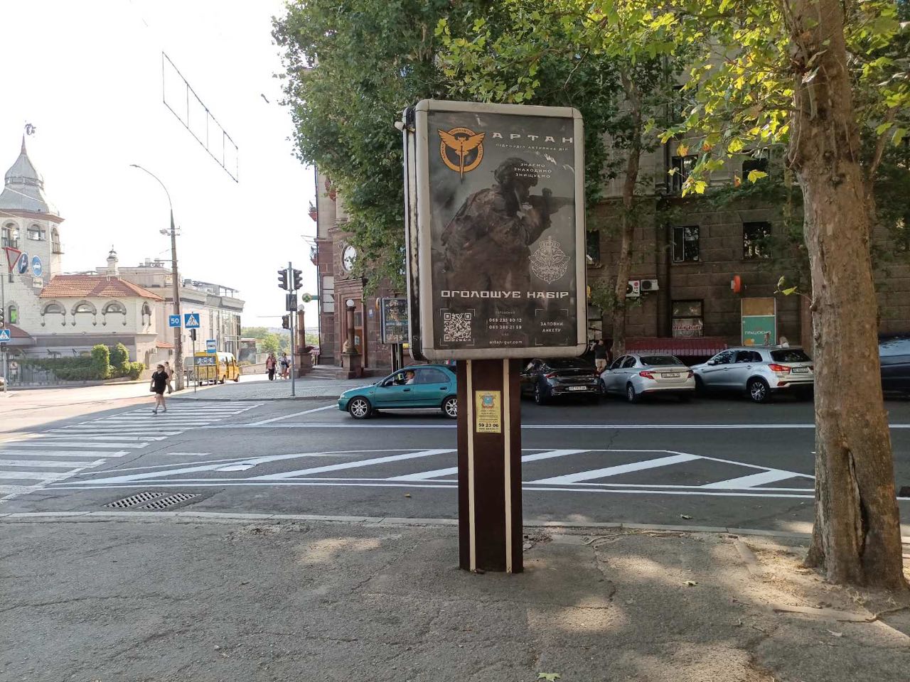 Ситилайт Николаев,  Центральний просп. (Леніна просп.), 71А - Соборна вул. (Радянська)  /потрійний Сітілайт/ Privat Bank, Raiffeisen Bank,БЦ