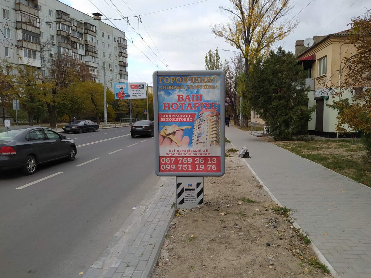 board