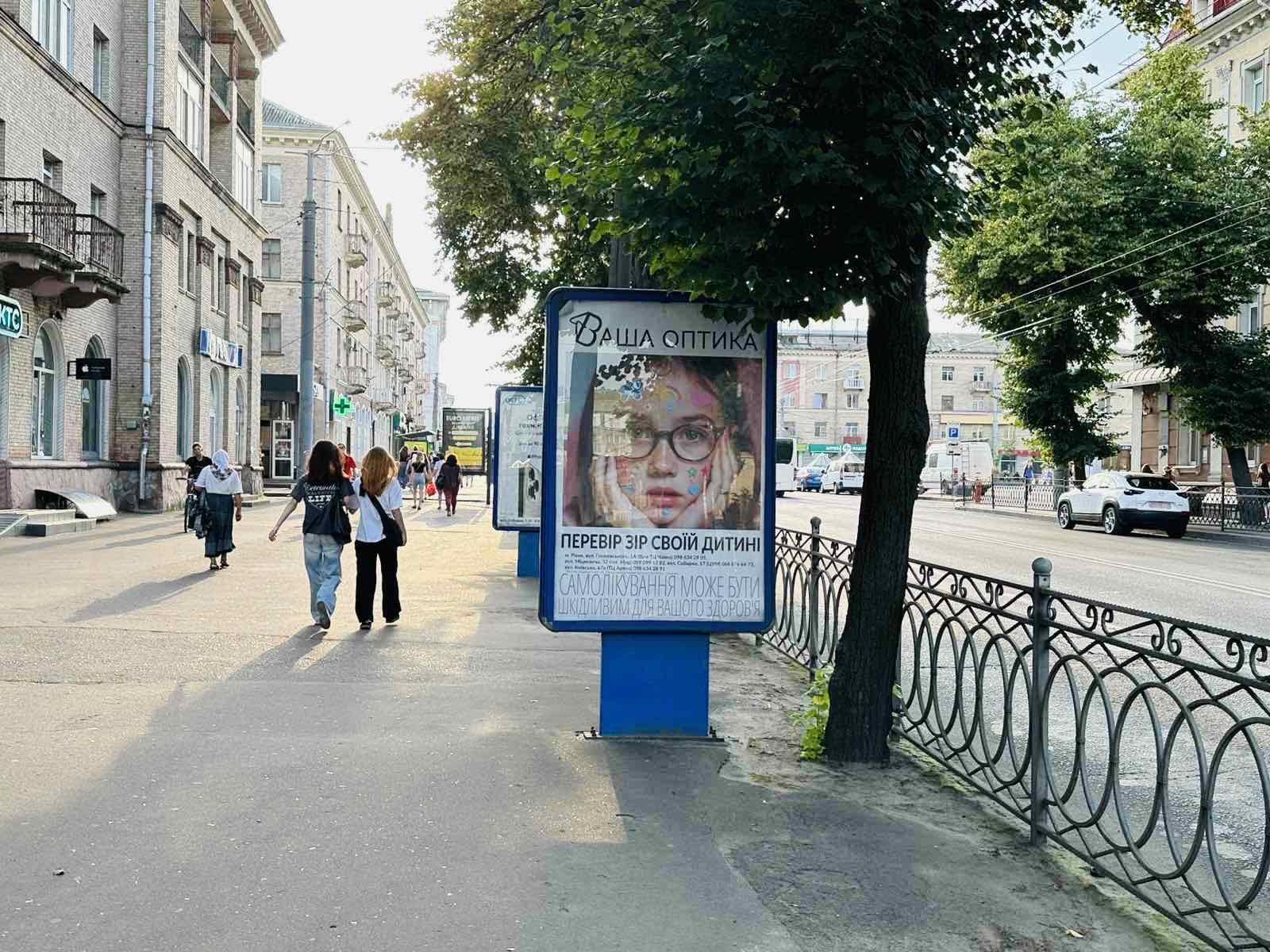 board