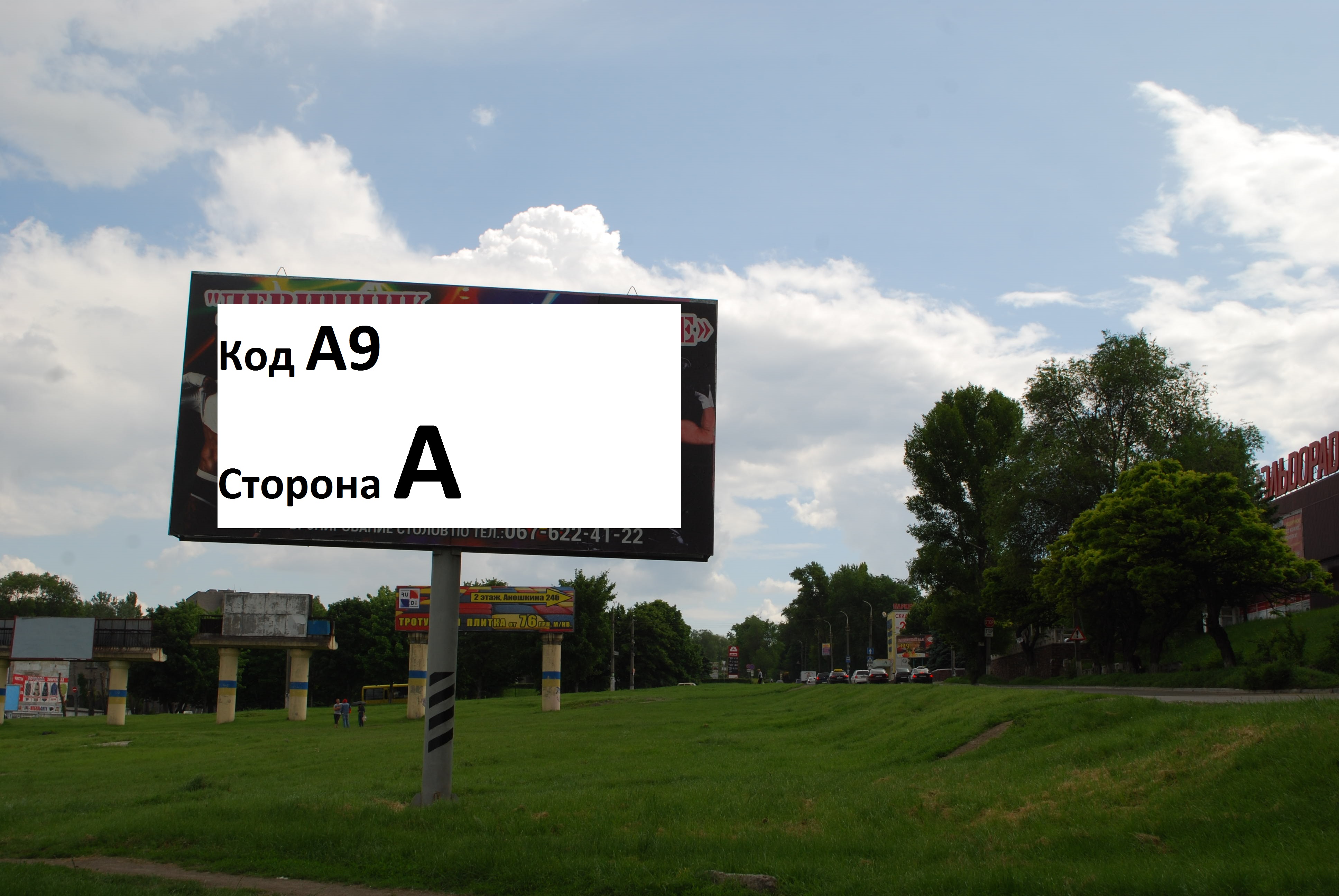 board