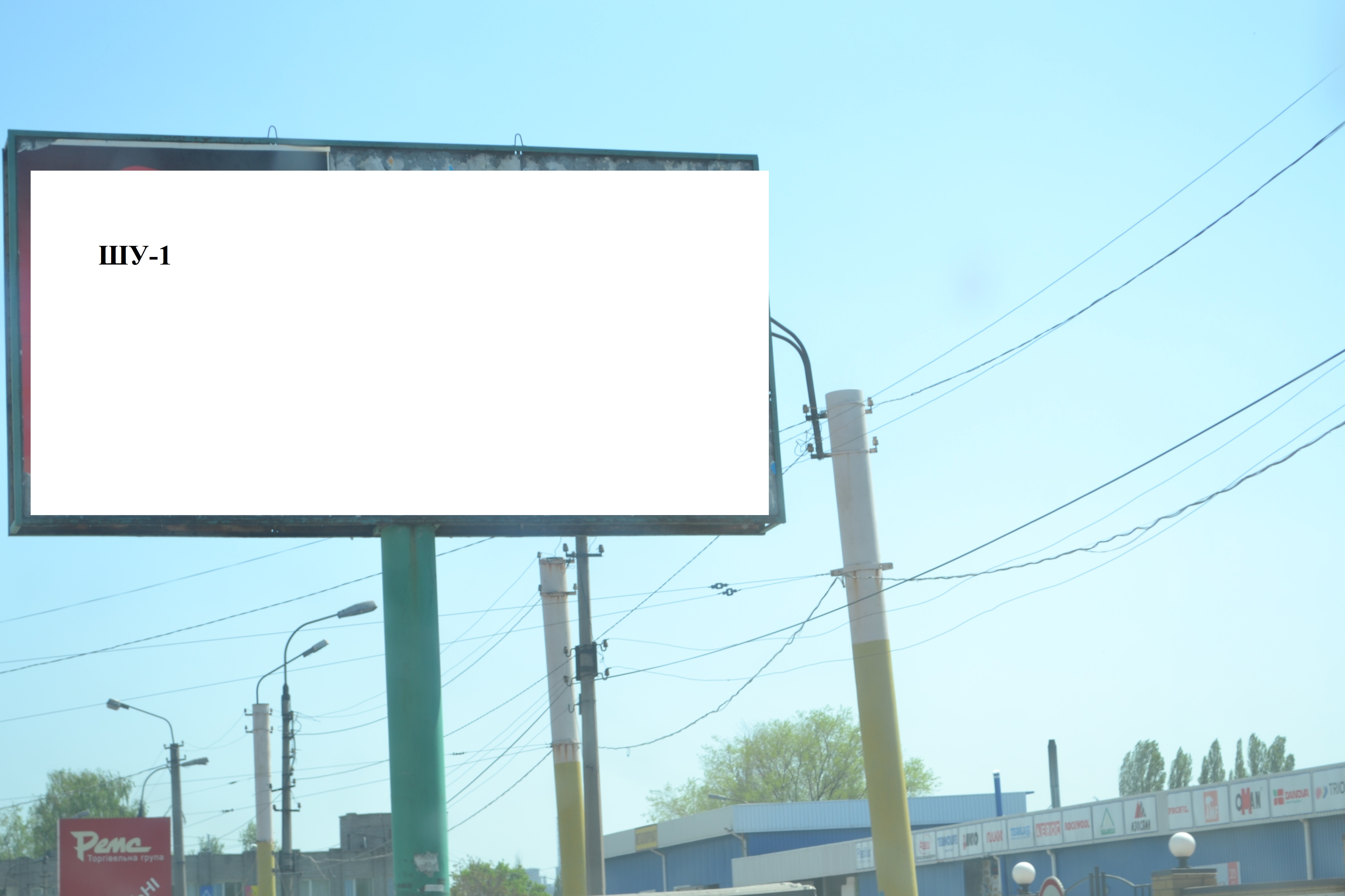 board