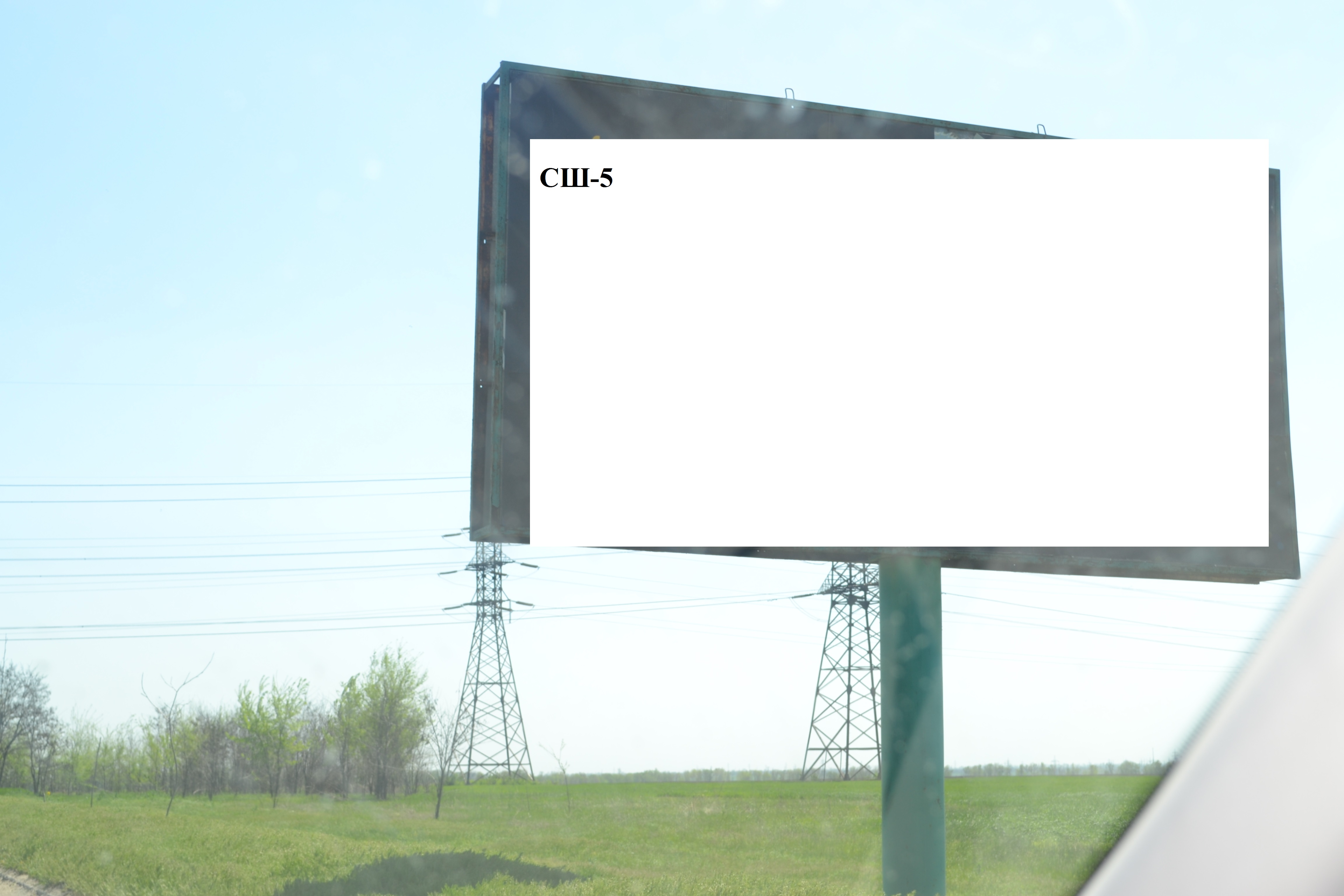 board