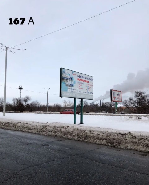 board