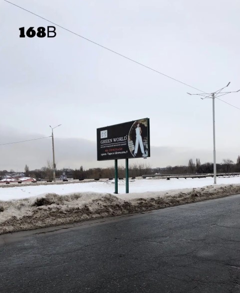 board