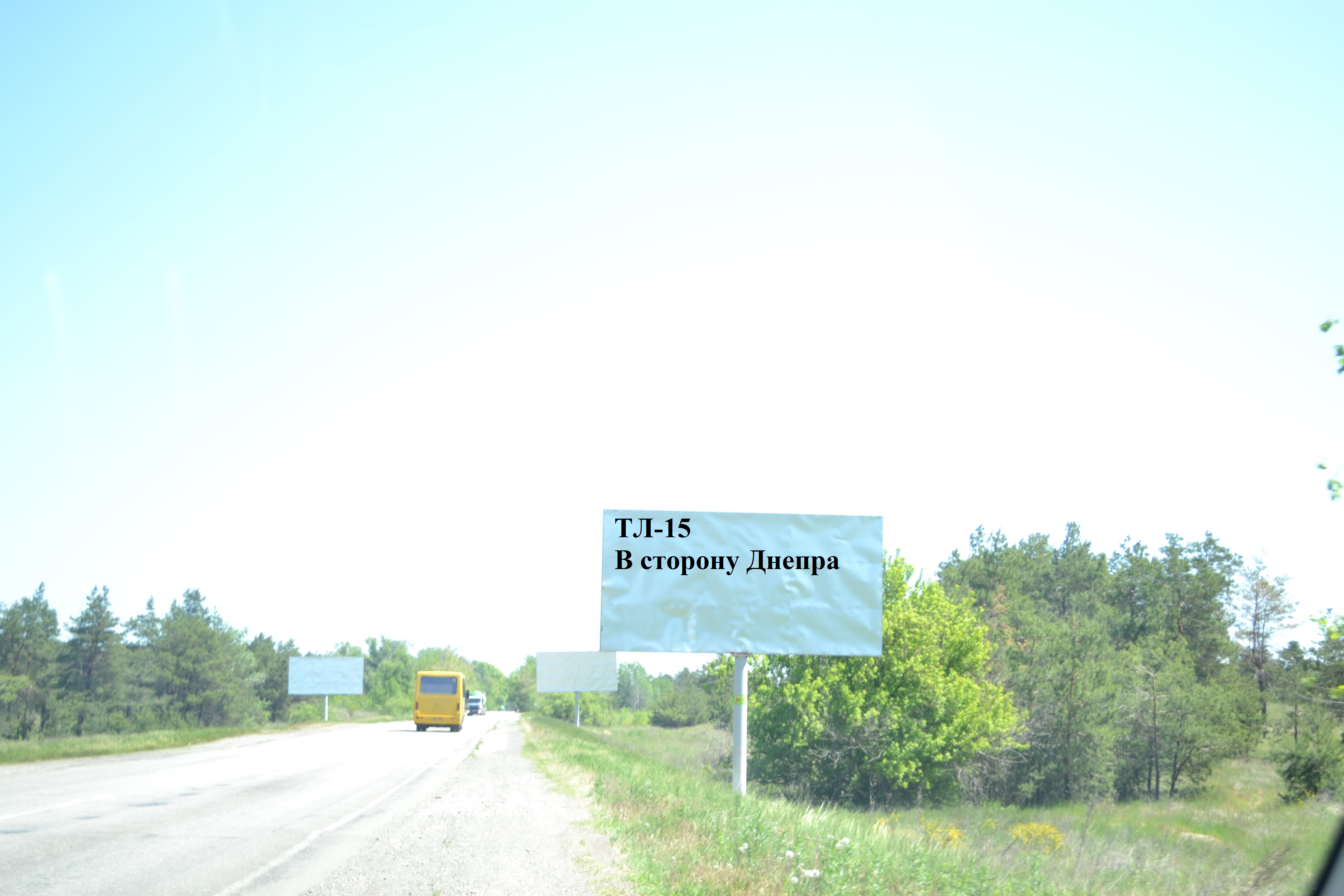 board