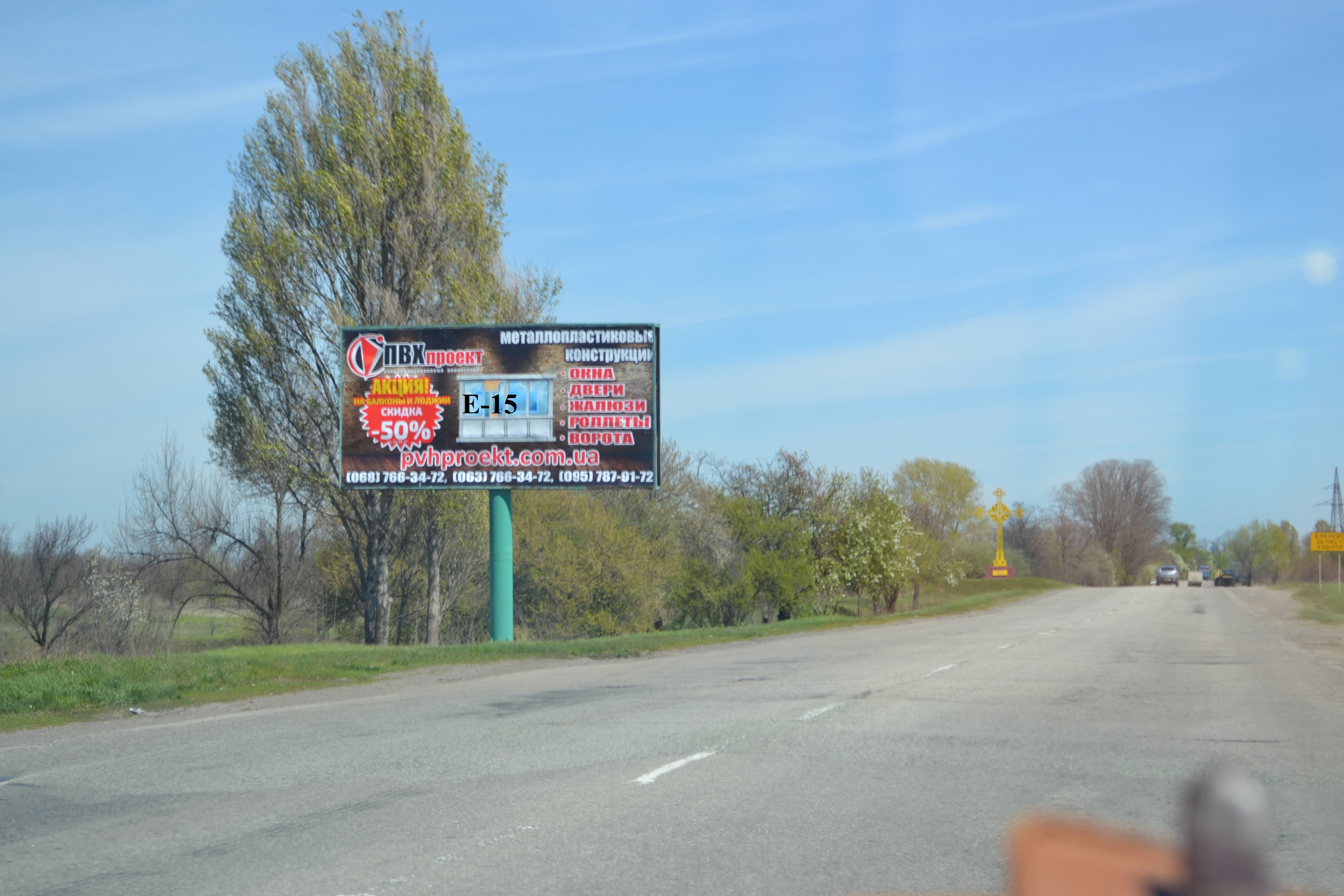 board