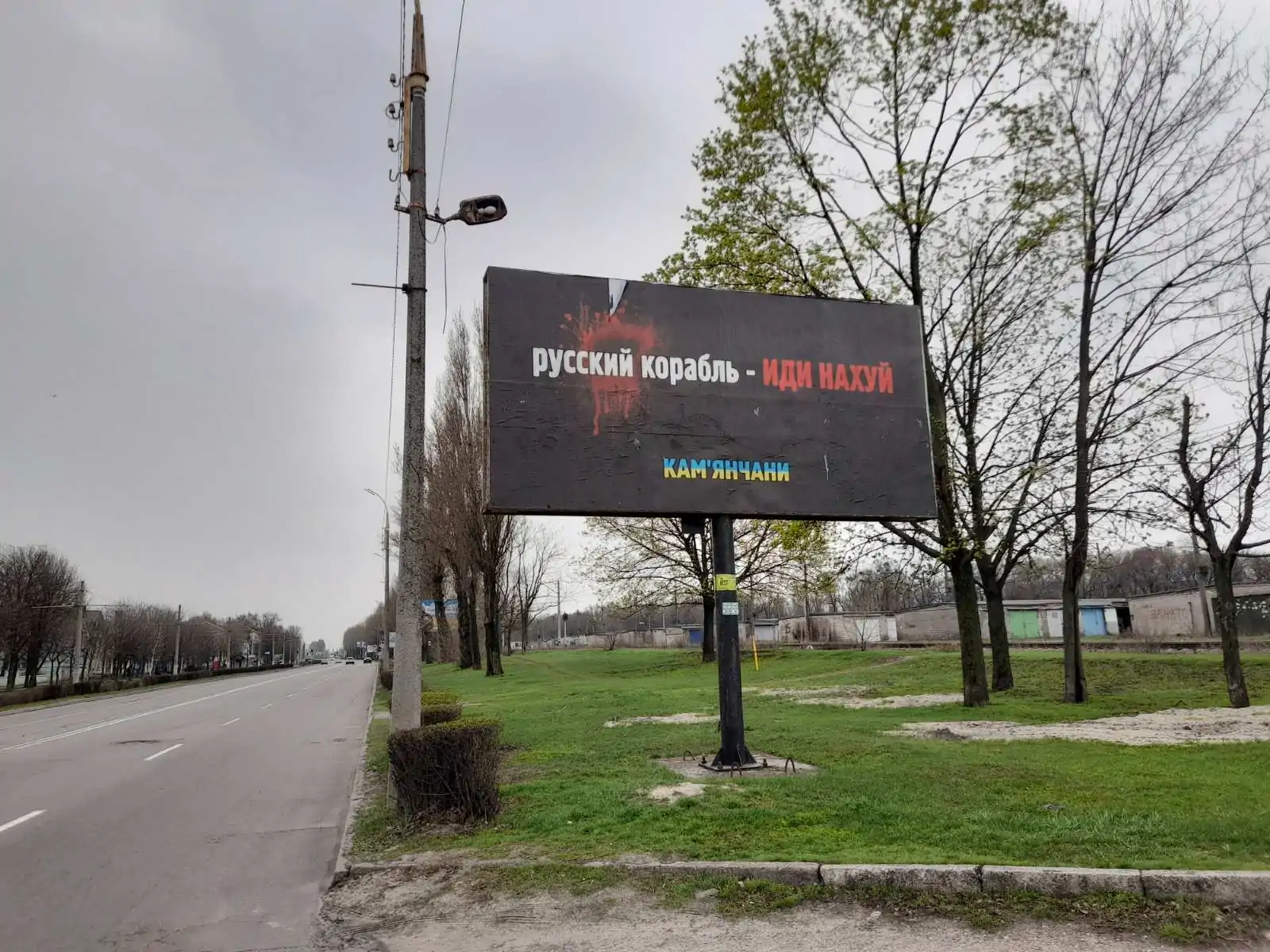 Билборд Каменское (Днепродзержинск),  пр.Юбилейный, напротив дома №31