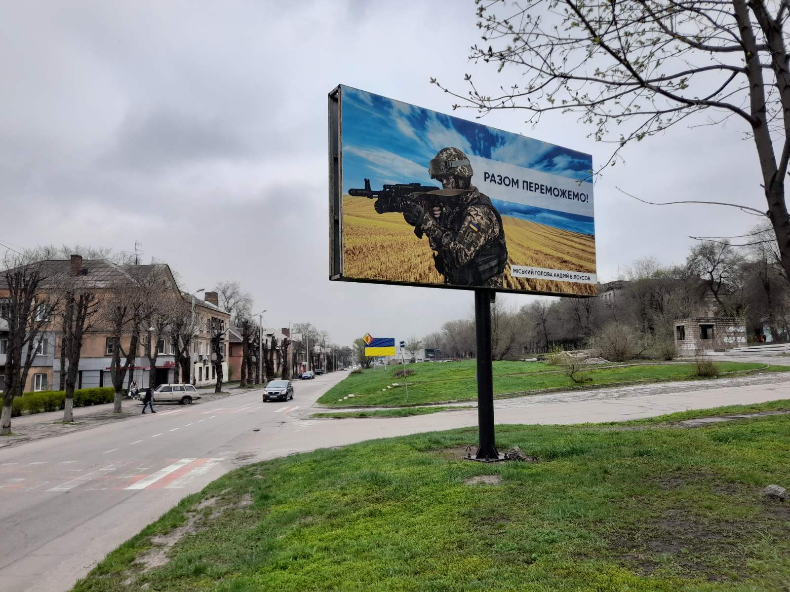 Билборд Каменское (Днепродзержинск),  пр.Аношкина, напротив кож-вен .диспансера