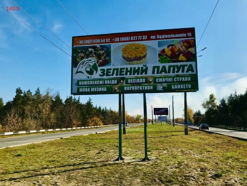board