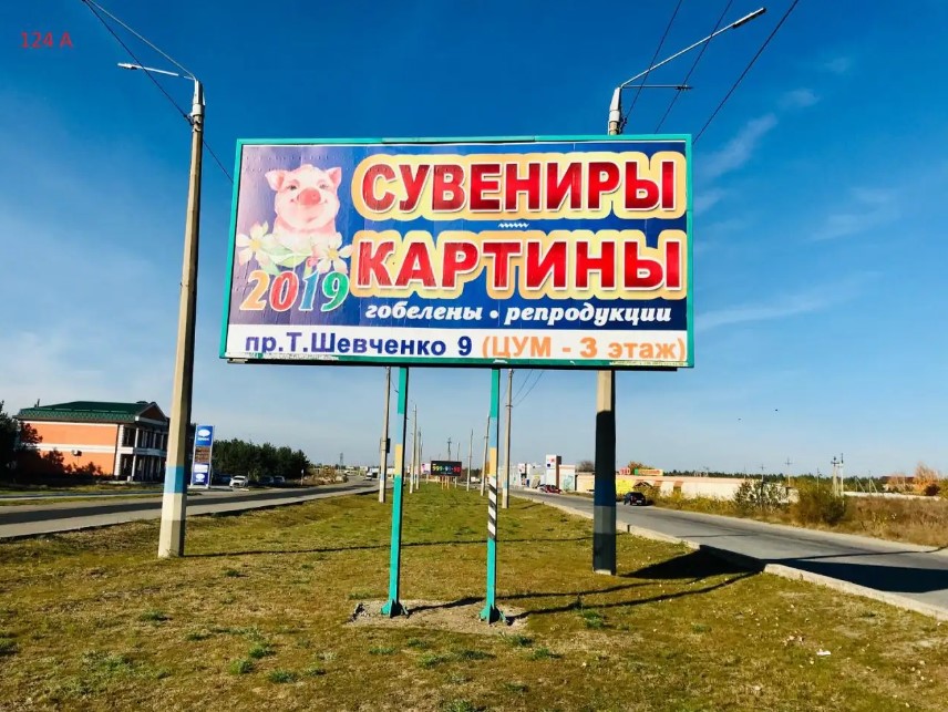 board