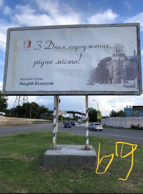 board
