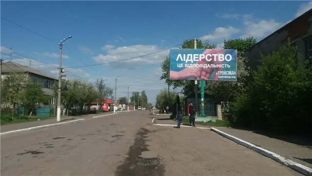 board