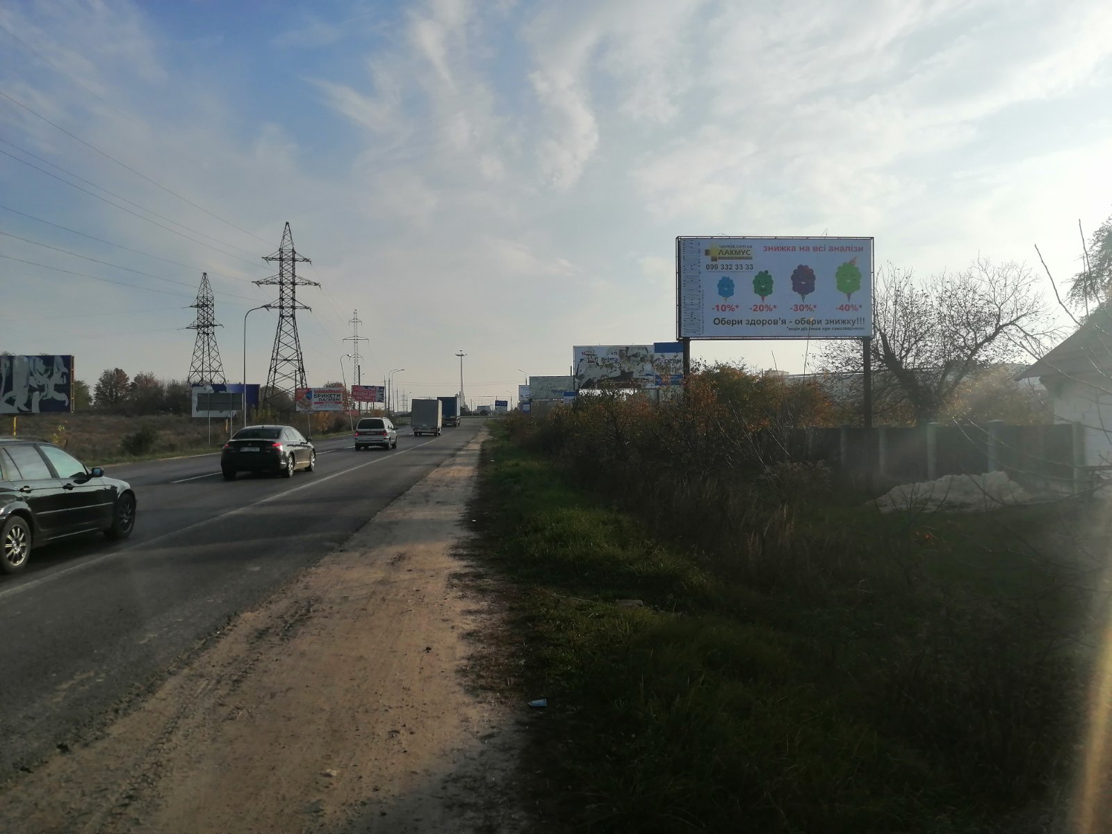 Билборд Луцк,  м.Луцьк вул.Окружна/Рівненська (перед Епіцентром)