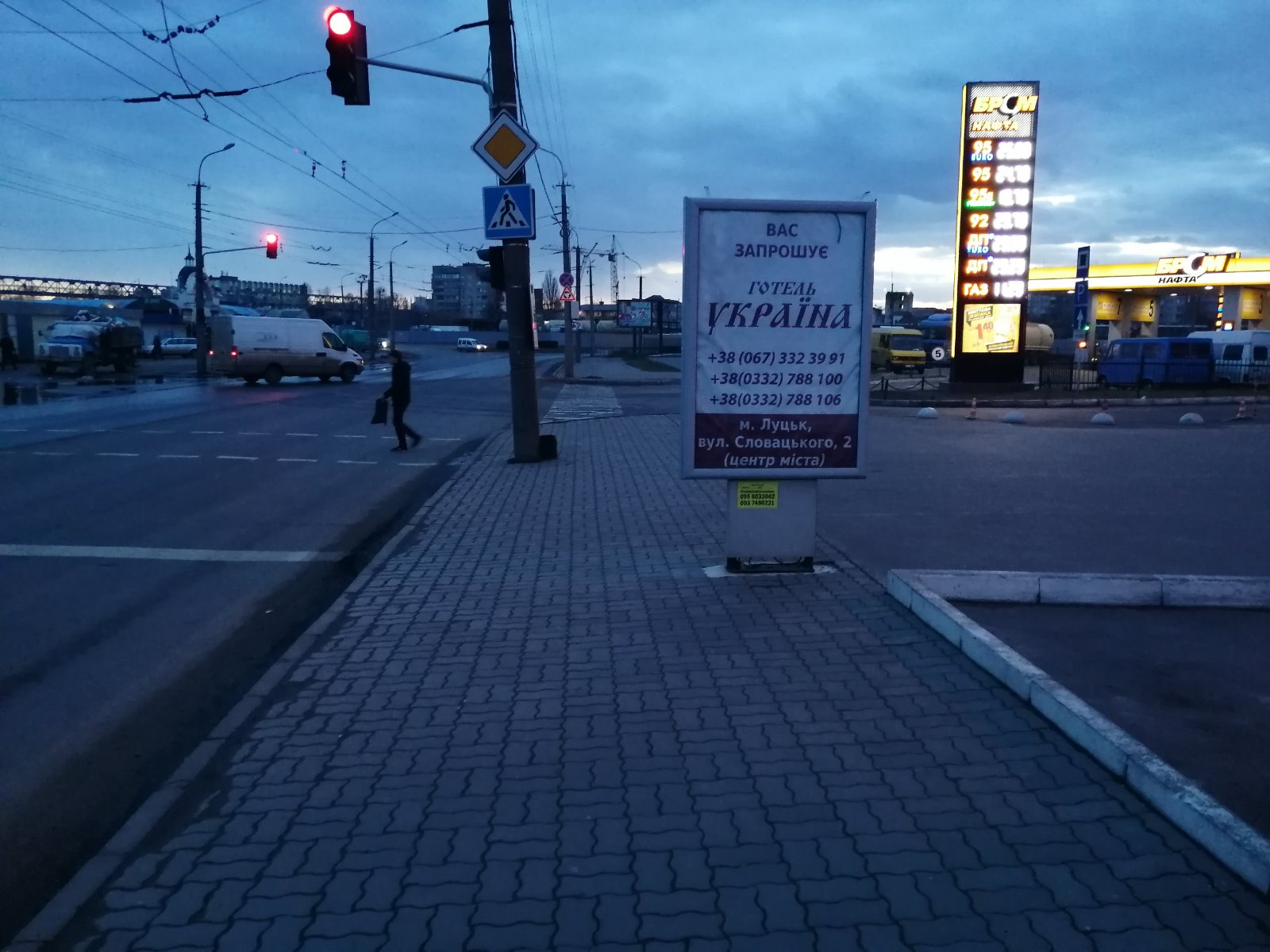 Ситилайт Луцк,  Конякіна (ТЦ Варшавський, Автостанція )