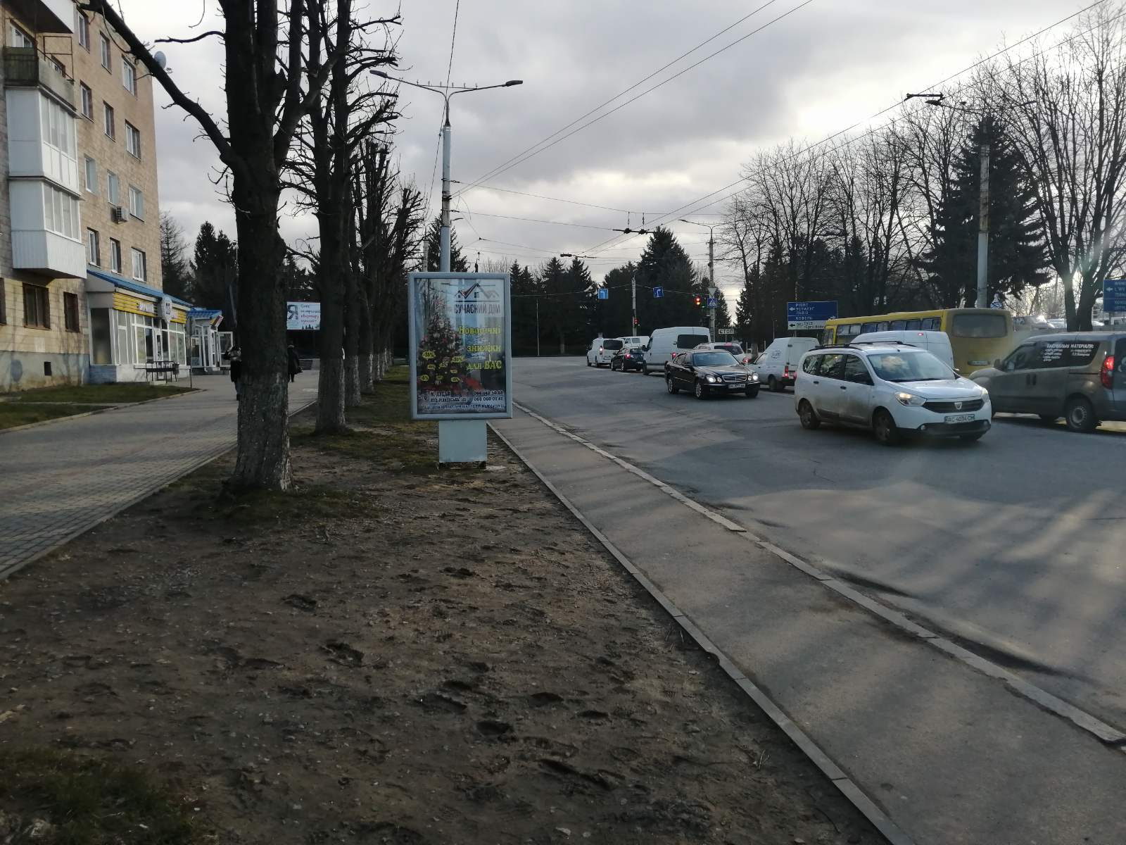 Ситилайт Луцк,  Відродження (ТЦ ІМІДЖ, центр.офіс Приватбанку, )