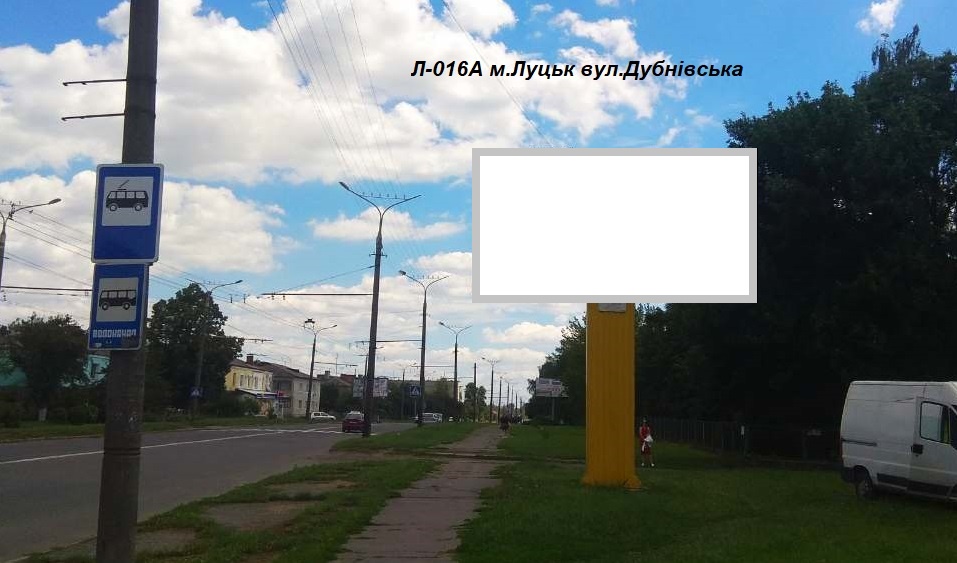 Билборд Луцк,  вул. Дубнівська 28 (виїзд з міста, біля зупинки Луцькводоканал, поруч військовий ліцей)