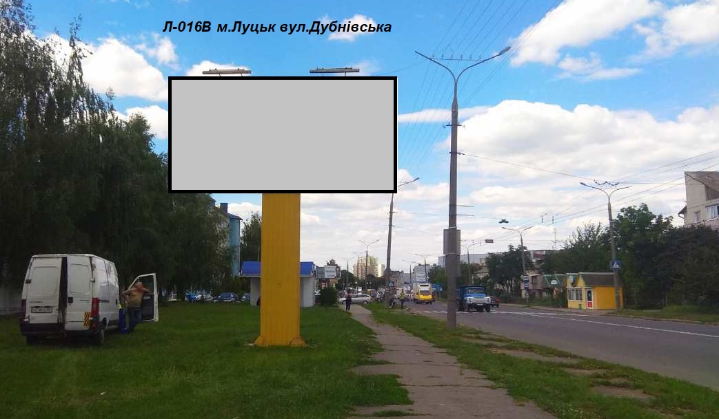 Билборд Луцк,  вул. Дубнівська 28 (вїзд в місто, біля зупинки Луцькводоканал, поруч військовий ліцей)
