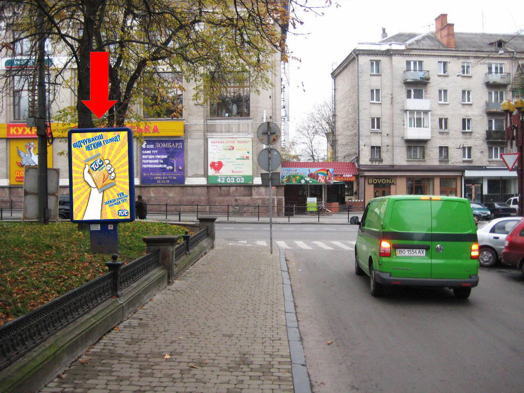 Citylight Ternopil,  Sevcenka bst. / Rus'ka st., bila CUMu, zliva