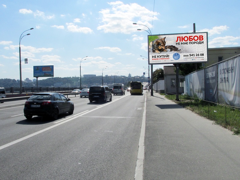 board