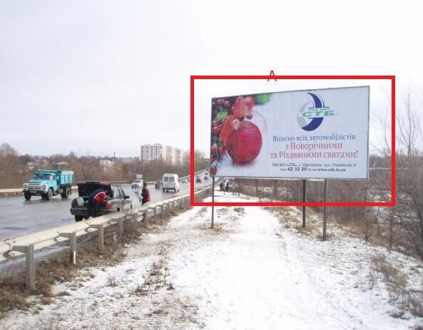 Білборд, бігборд (борд)  Тернопіль,  Будного вул. / Шептицького вул.