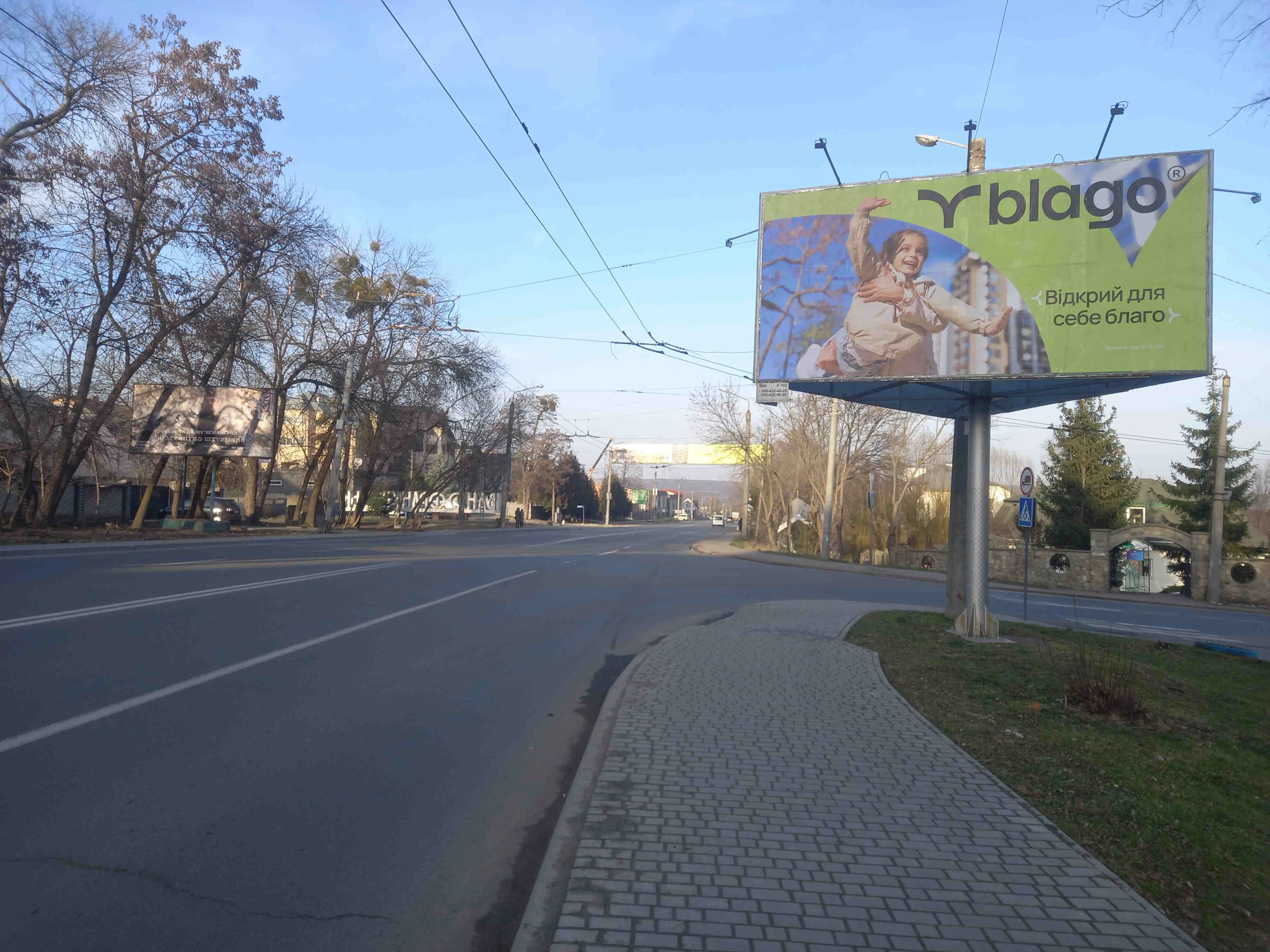 Билборд Ивано-Франковск,  Галицька вул. - Хіміків вул., виїзд з міста, у бік Хіміків вул.
