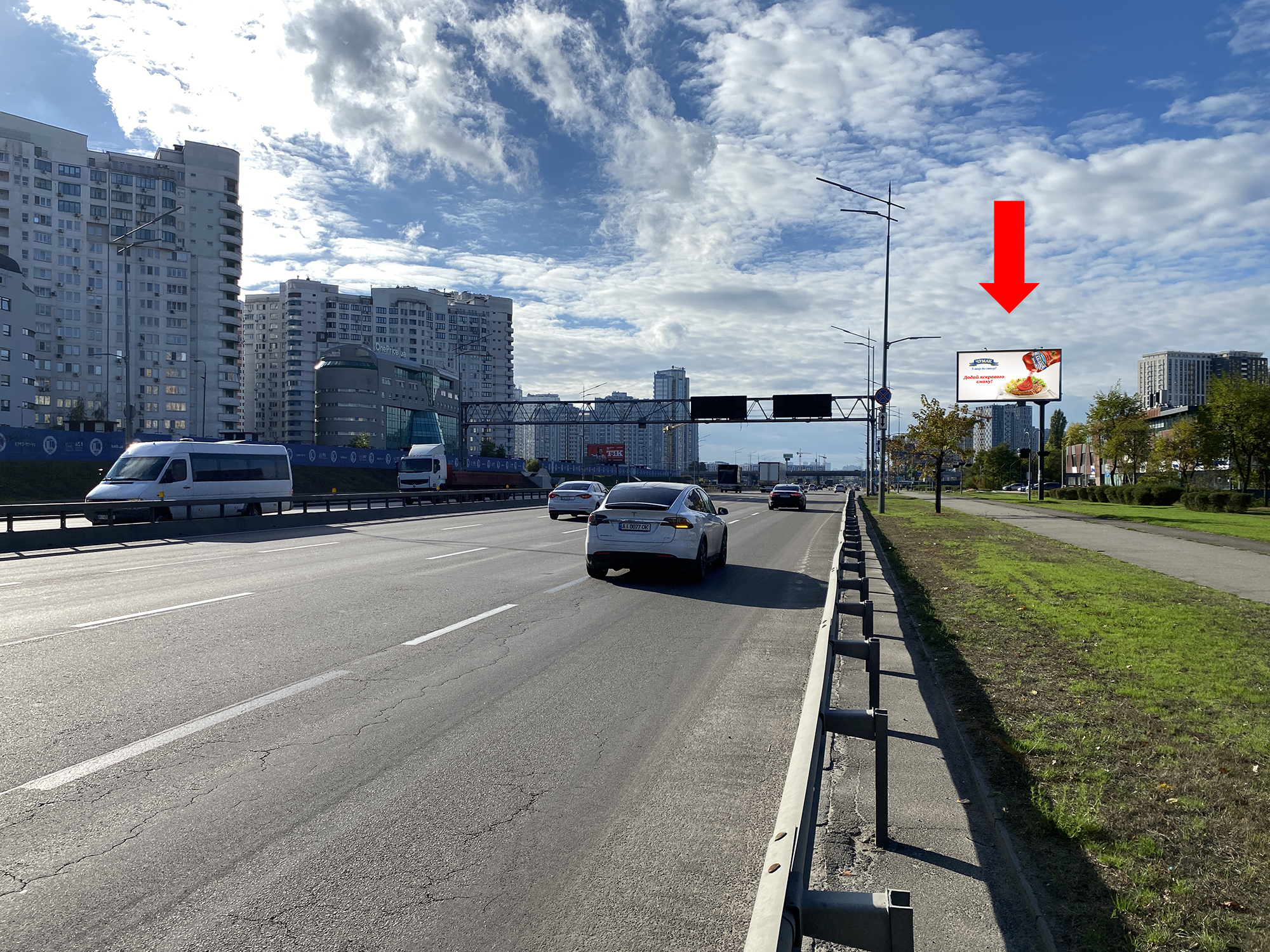 Prismatron, prism Kyiv,  Bazana av., 1-L, 500 m. do st.m. "Osokorki", v storonu Pivdennogo mostu