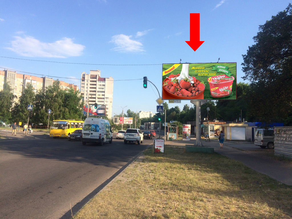 Билборд Черкассы,  Гагаріна вул., спуск до Небесної Сотні вул., біля супермаркету "Абсолют"