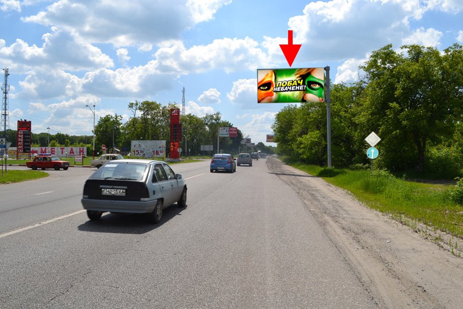Билборд Высокий,  Сімферопольське шосе - с. Високий, пост ДАІ, біля АЗС "Б-сеть", (2), виїзд з міста