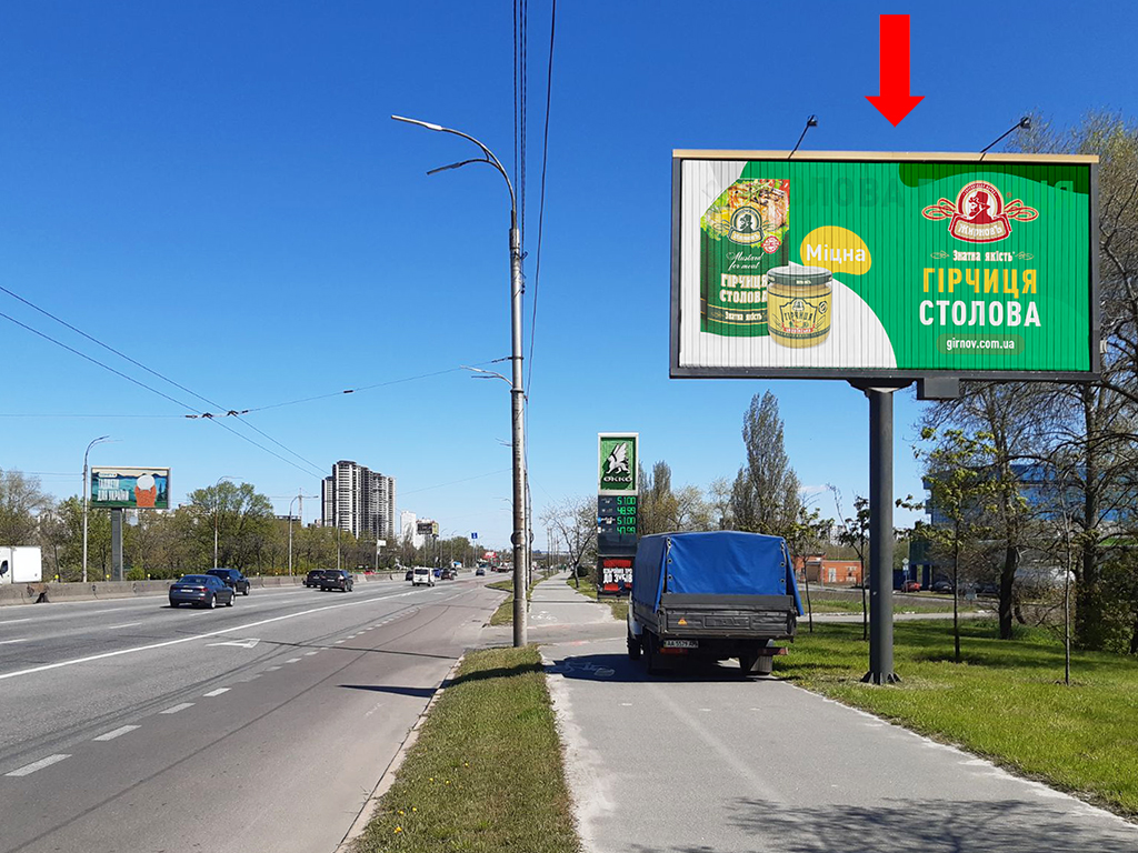 Prismatron, prism Kyiv,  Suhevica av. (kolis. Vatutina av.), 2, bila TRC Sky Mall, pered AZS Okko, z centru