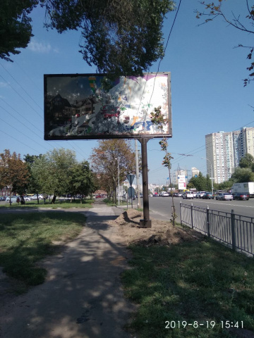 board