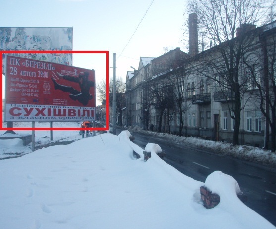 Billboard Ternopil,  Hmel'nic'kogo st. / Kacali st.