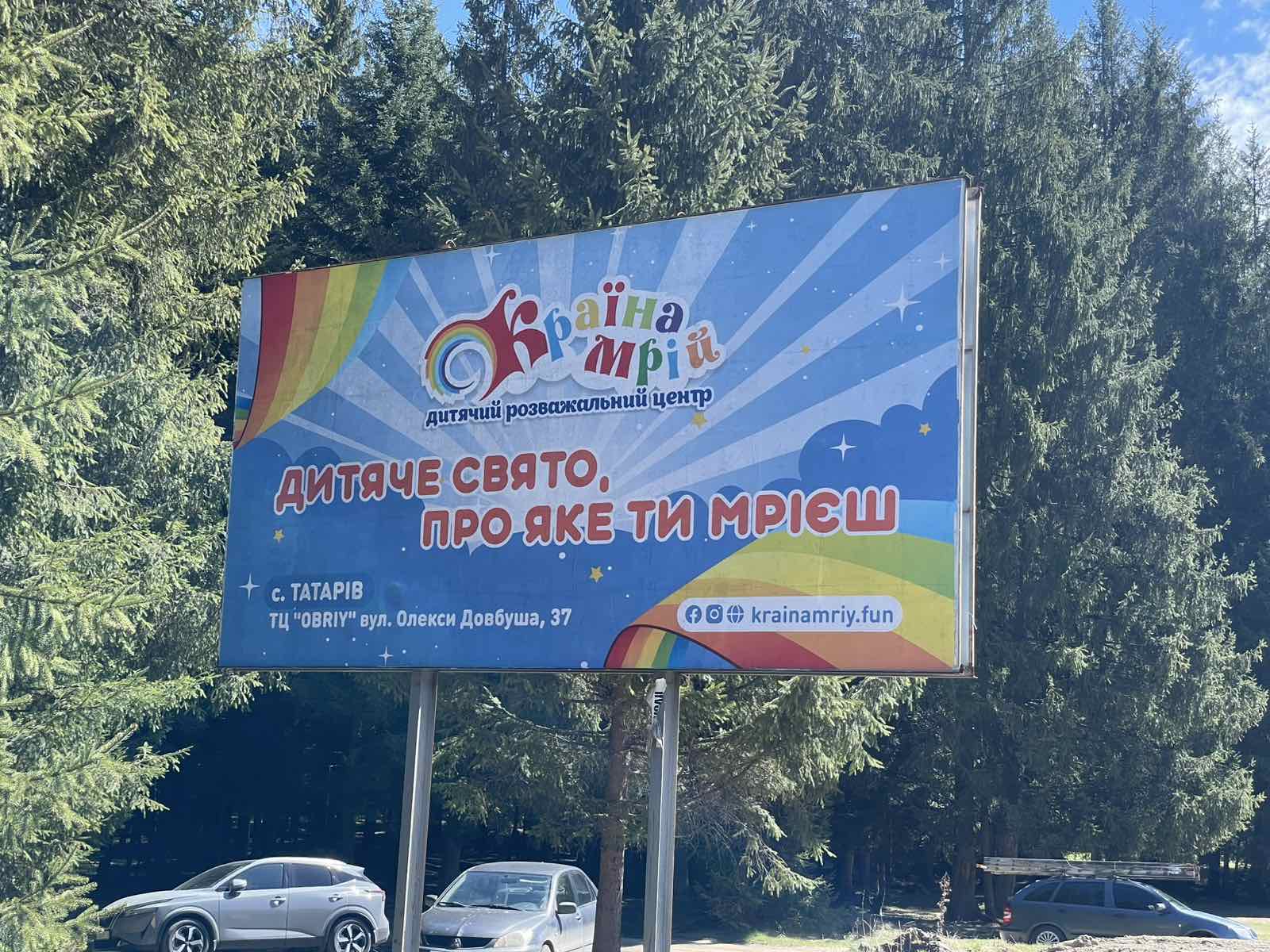 board