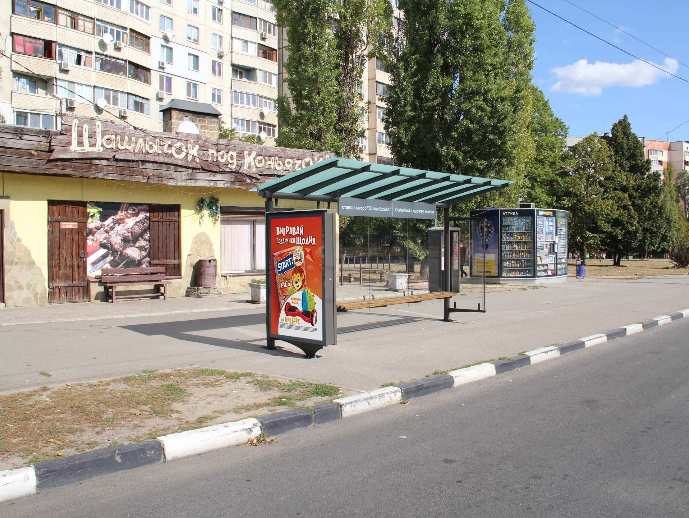 board
