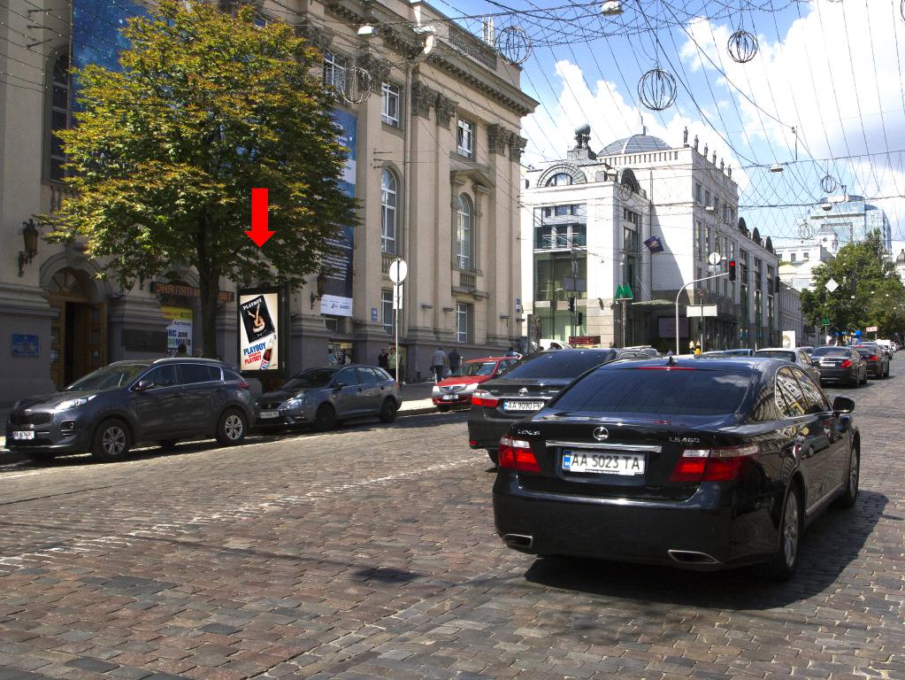 Citylight Kyiv,  Hmel'nic'kogo st., 5/15, bila st. m. "Teatral'na", teatru L. Ukrainki, v storonu st. Volodimirs'ka