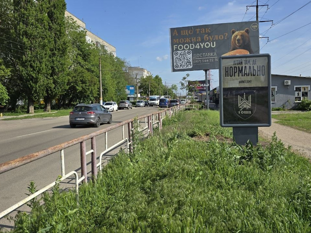 board
