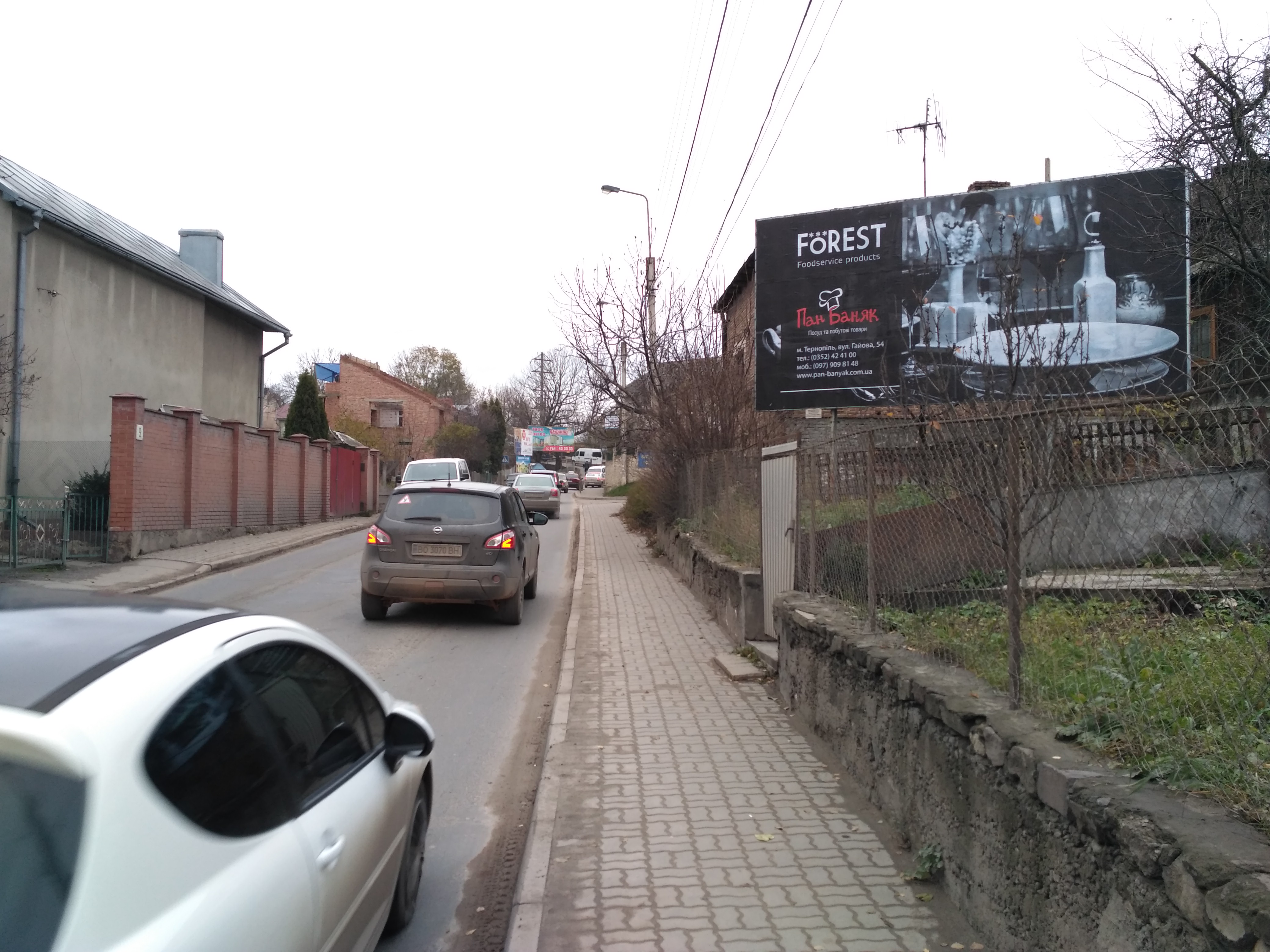 Billboard Ternopil,  Zamonastirs'ka st.