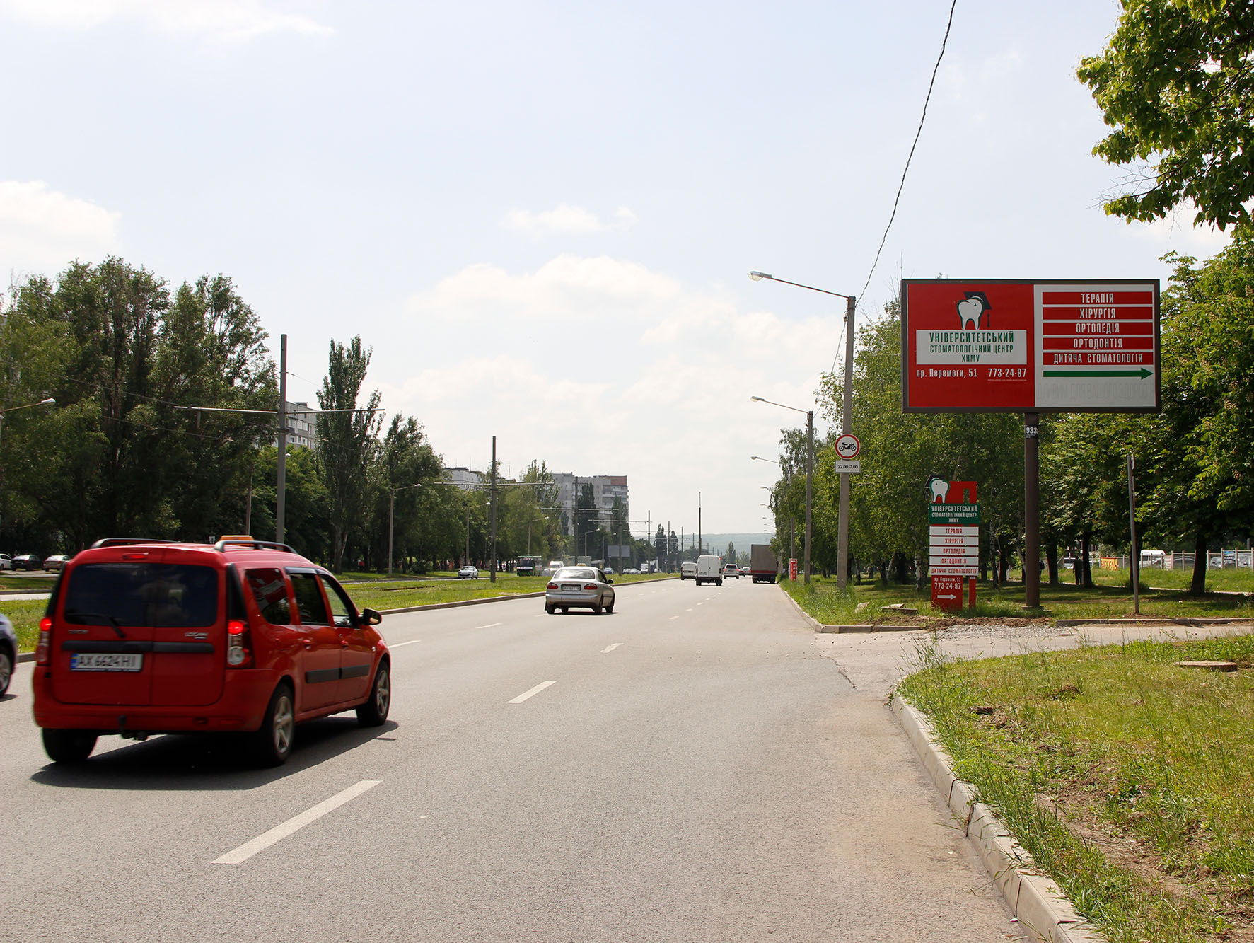 board