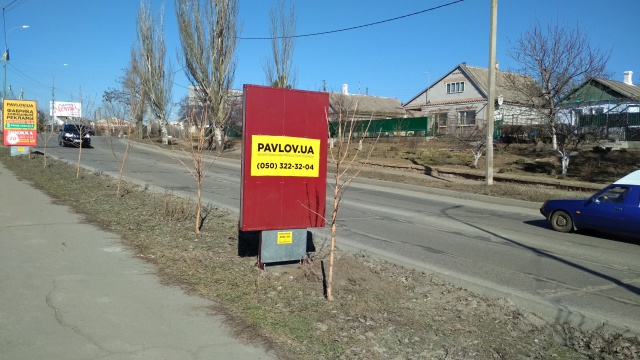 board