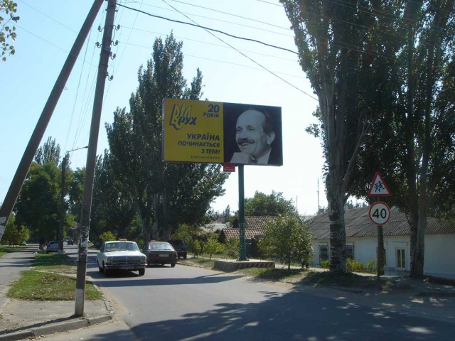 board