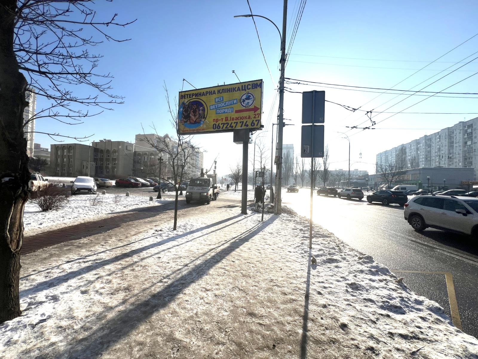 board