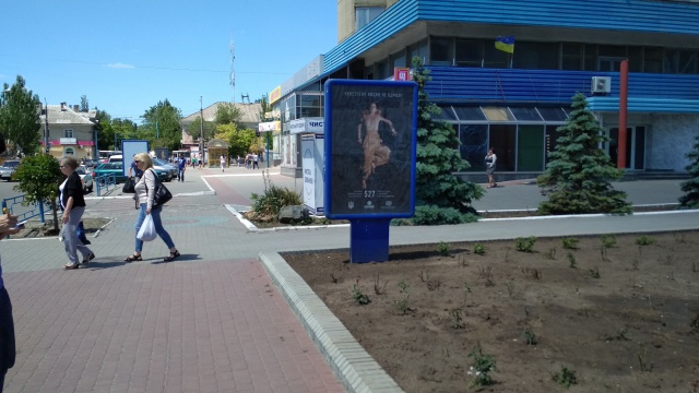 board