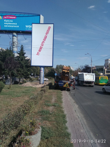 board