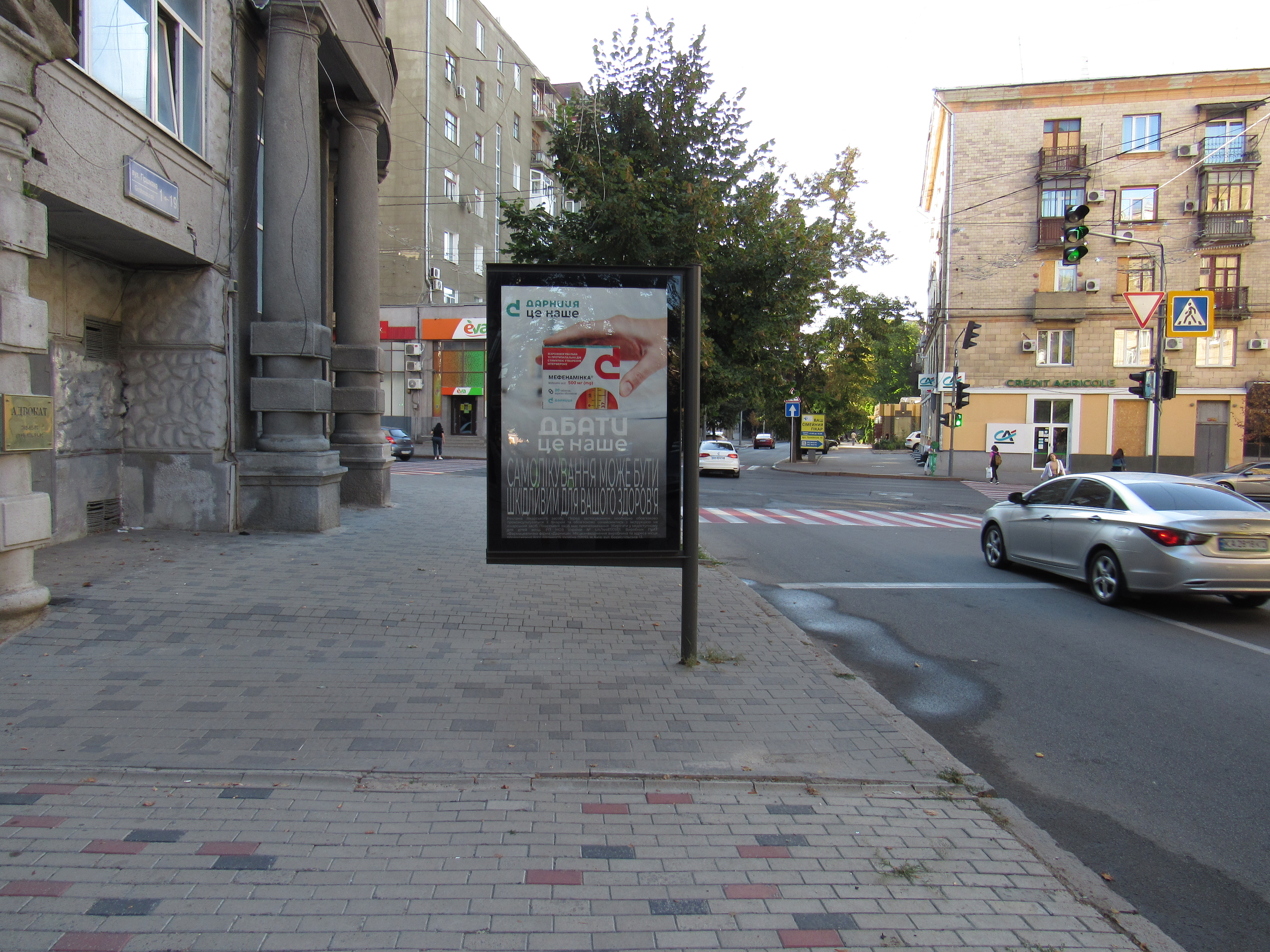 board
