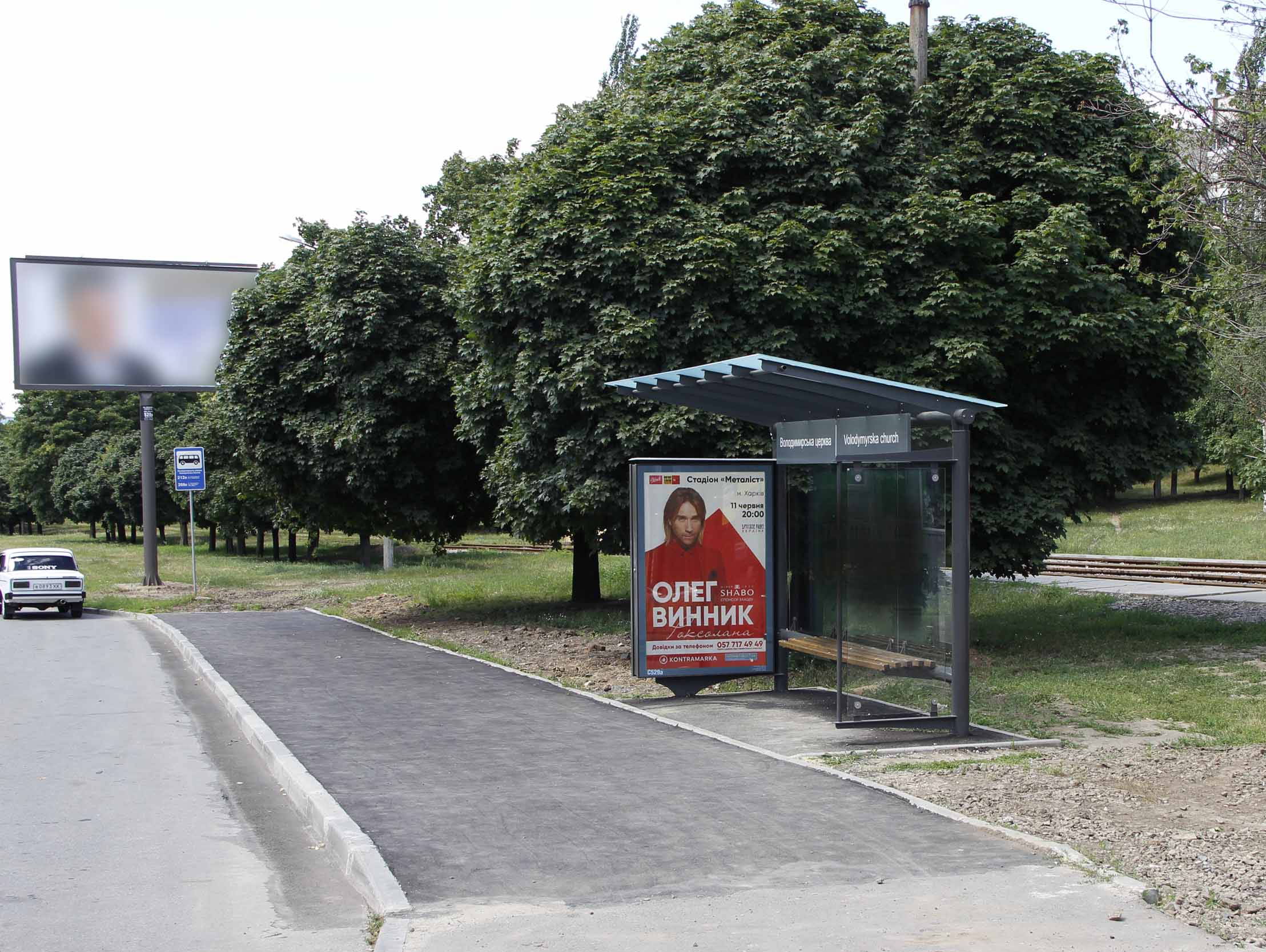 board