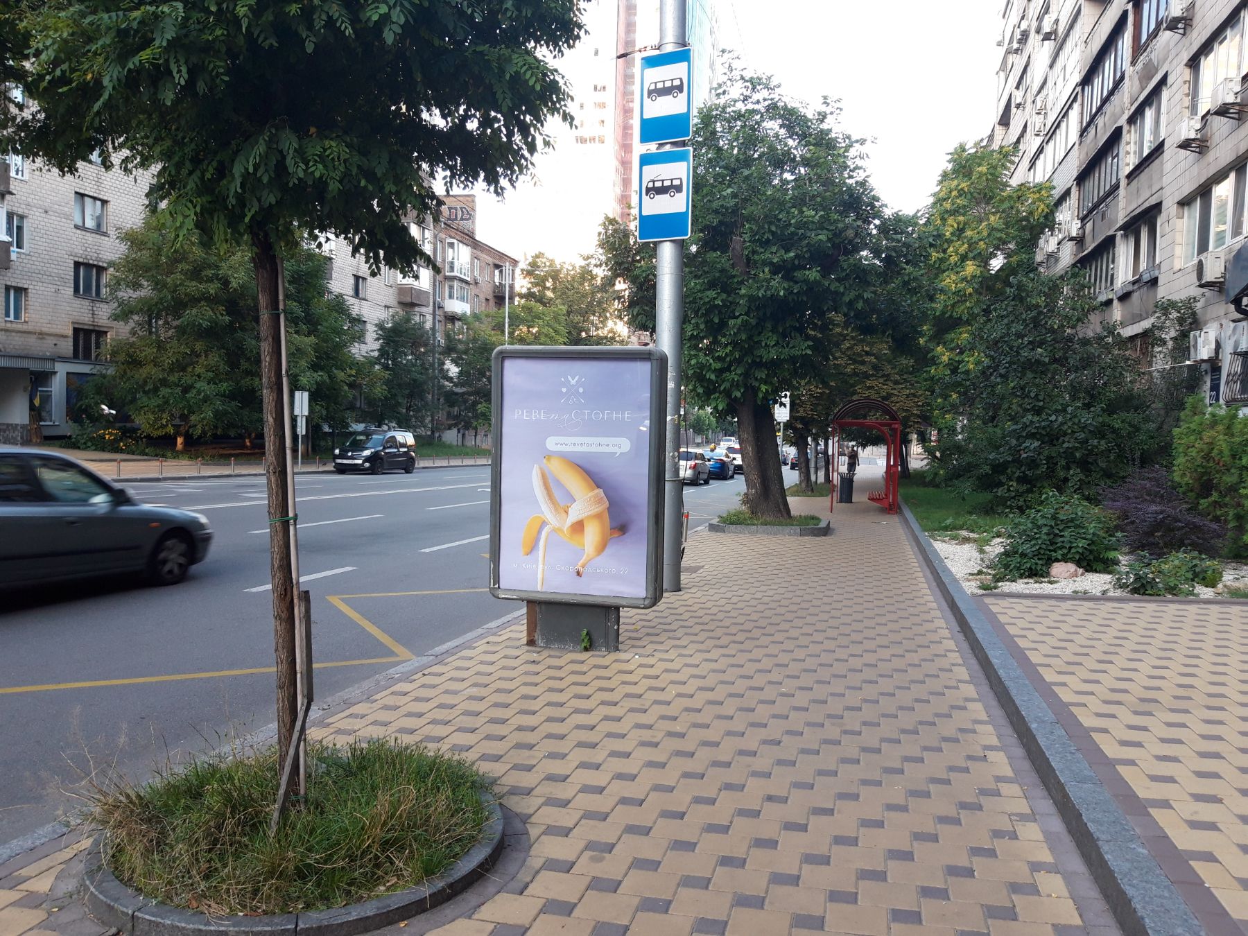 board
