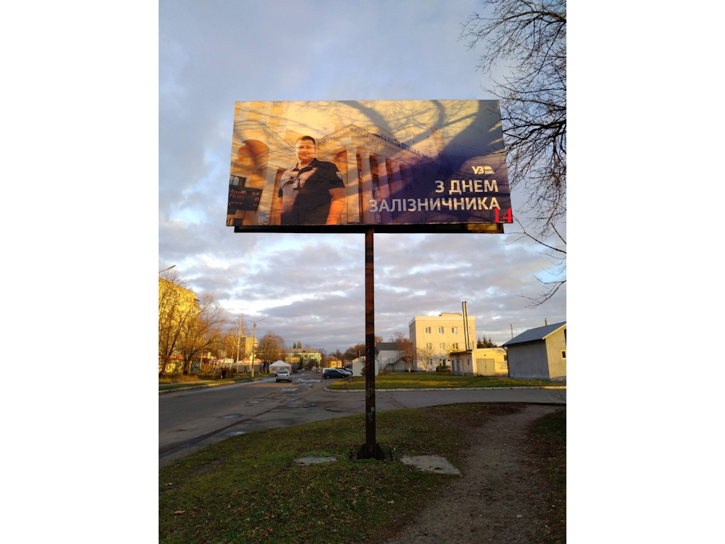 board