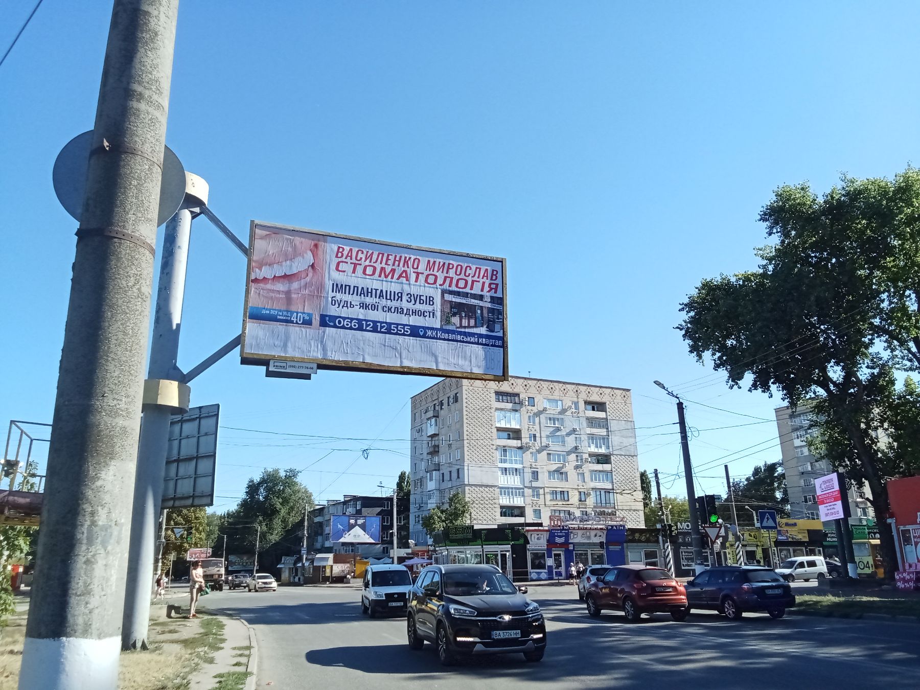 board