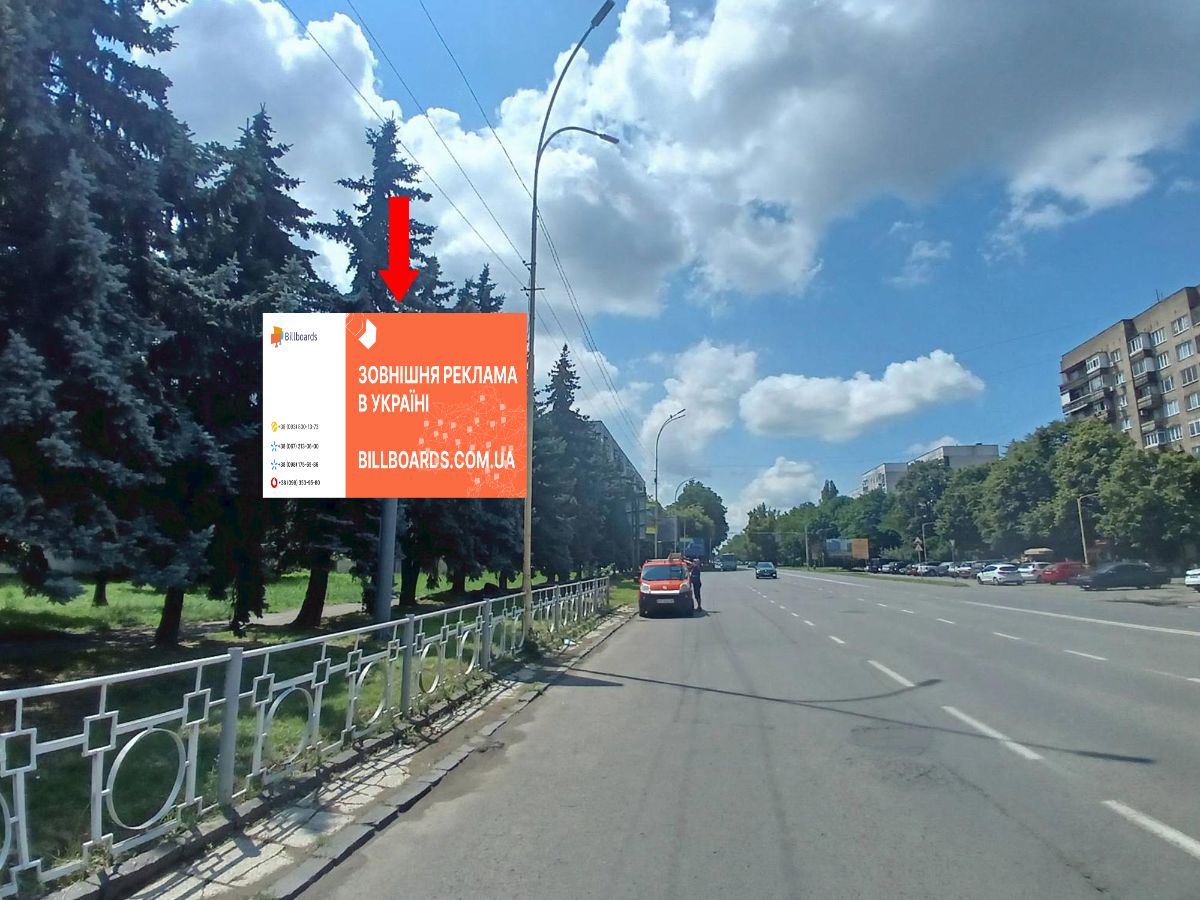 Billboard Uzhgorod,  Minajs'ka st. / Kirila i Mefodia pl., bila gotelu "Zakarpatta-Inturist", z centru