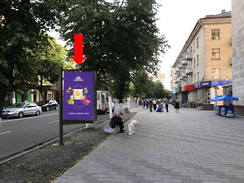 Citylight Zhytomyr,  Kiivs'ka st., 37 / Nebesnoi Sotni st. (kol. Moskovs'ka st.), bila CUMu, magazinu "Plato", "Vatsons"